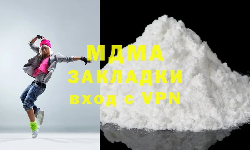 наркошоп  Канск  MDMA VHQ 