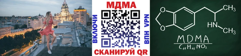 где купить наркотик  Канск  MDMA crystal 