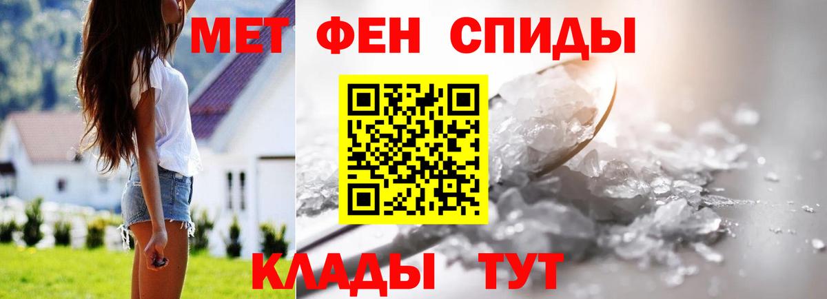 Метамфетамин мет  Вход с VPN  Метамфетамин мет  Канск 