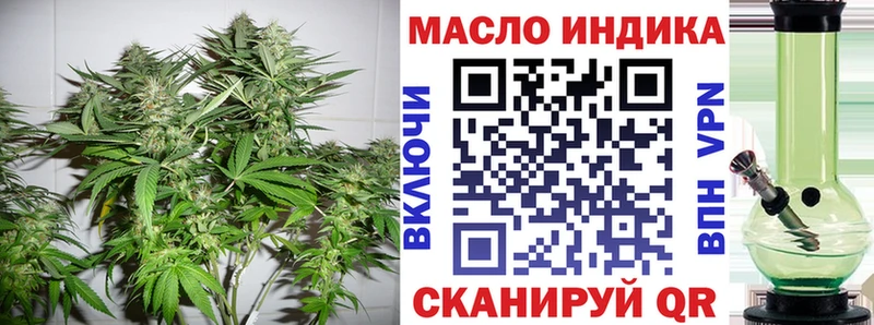 где продают наркотики Канск ТГК концентрат