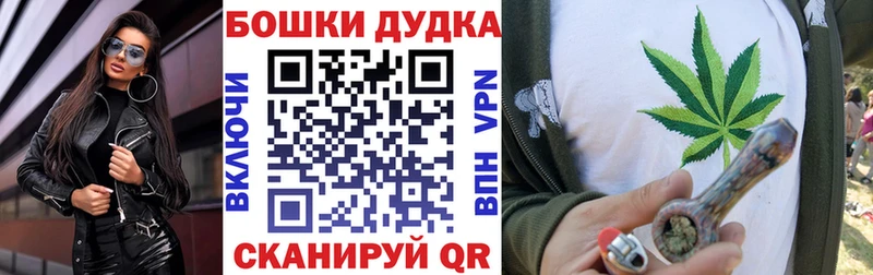 Бошки марихуана VHQ  как найти   гидра зеркало  Канск 